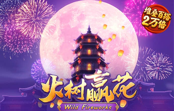 HQ体育全站app