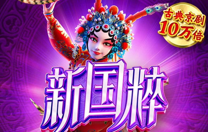 b33体育官方app