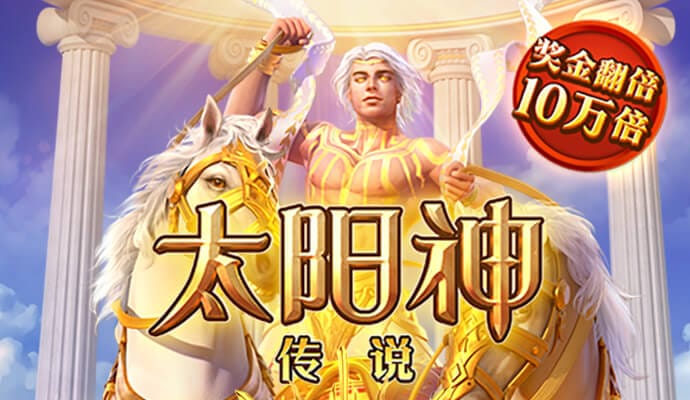 注册送彩38金平台