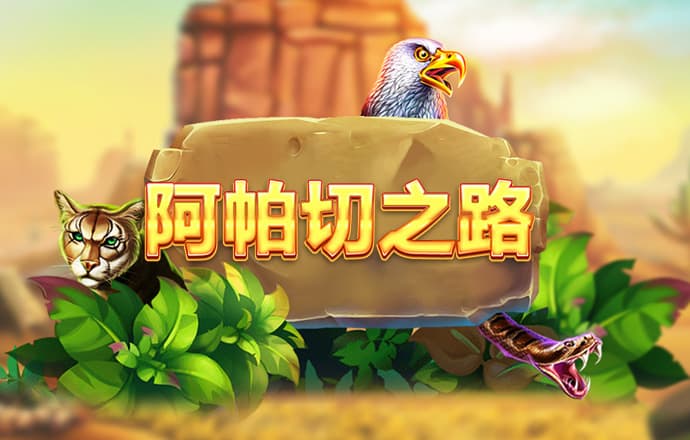 爱游戏APP官方网站入口