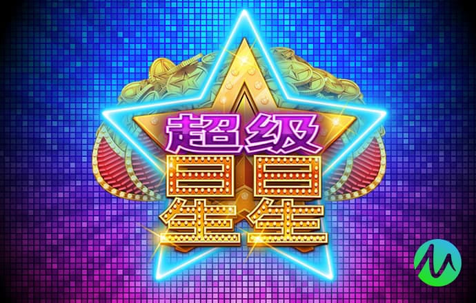 澳门国际娱乐app下载
